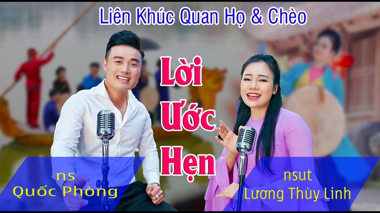 Liên khúc Quan họ & Chèo: LỜI ƯỚC HẸN | Nsut Lương Thuỳ Linh ft Ns Quốc Phòng