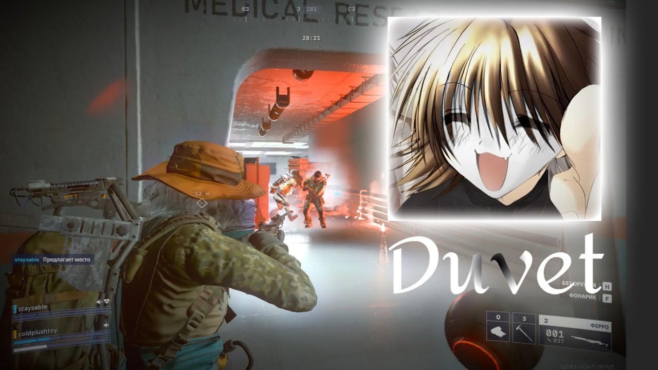 Duvet 🌪 (ARC Raiders Montage)