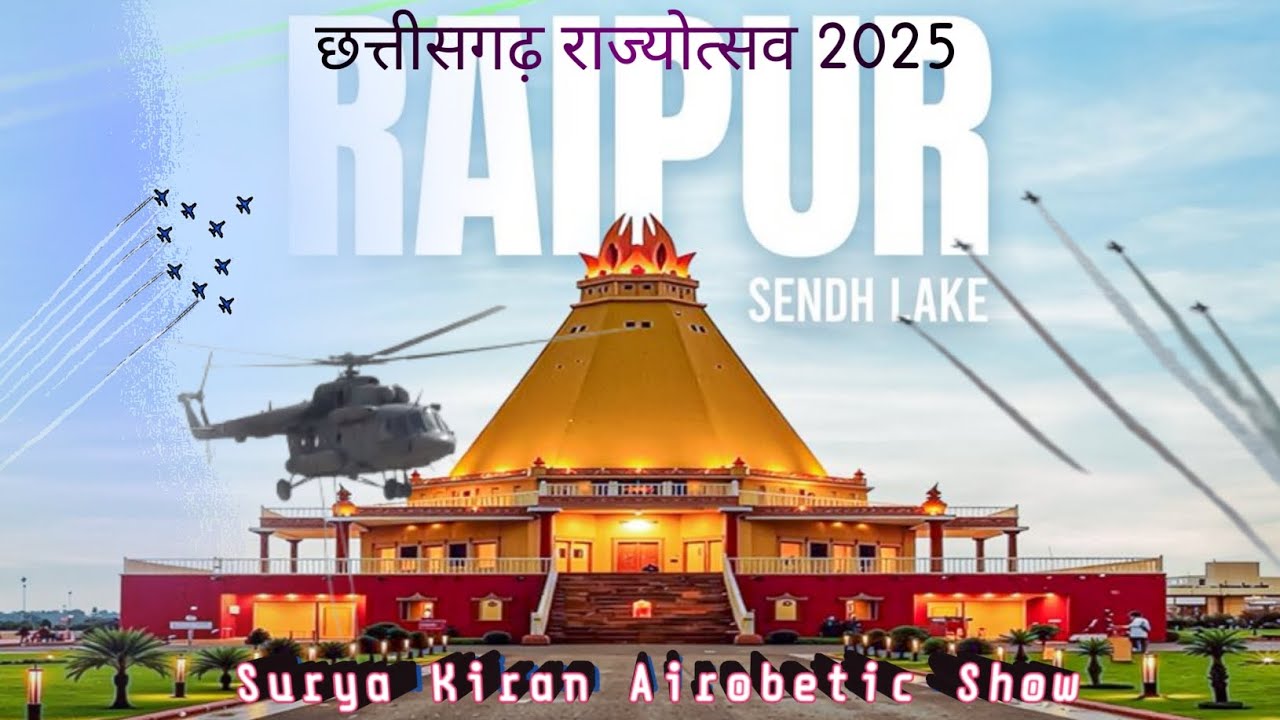 || Air show Nava Raipur || sendh lake | Chhattisgarh Rajyotsav 2025 #viral #airforce 