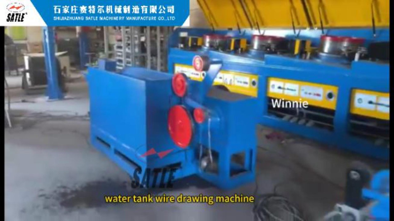 China Factory Water Tank Wire Drawing Machine ✨