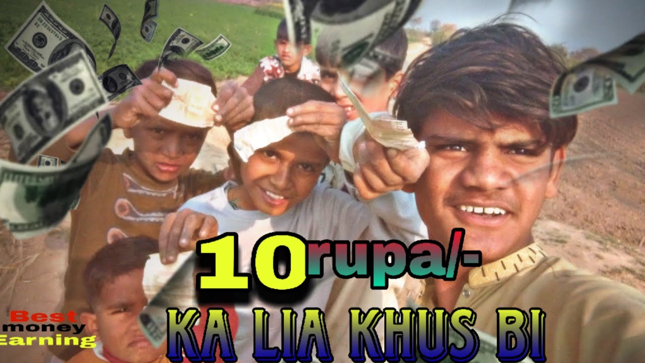 10/- rupa ka Lia kuch  bi 🤩 WA WA wa bhai  wa😃
