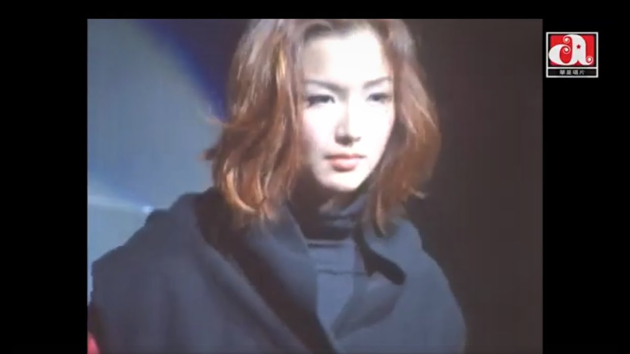 鄭秀文 Sammi Cheng - 失憶 (Official Music Video)