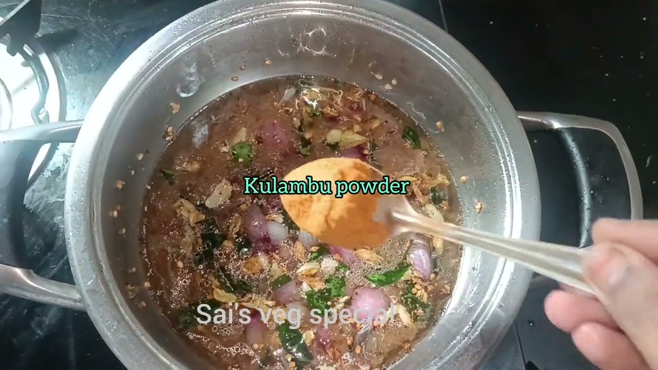 Mochai kulambu |  மொச்சை குழம்பு 