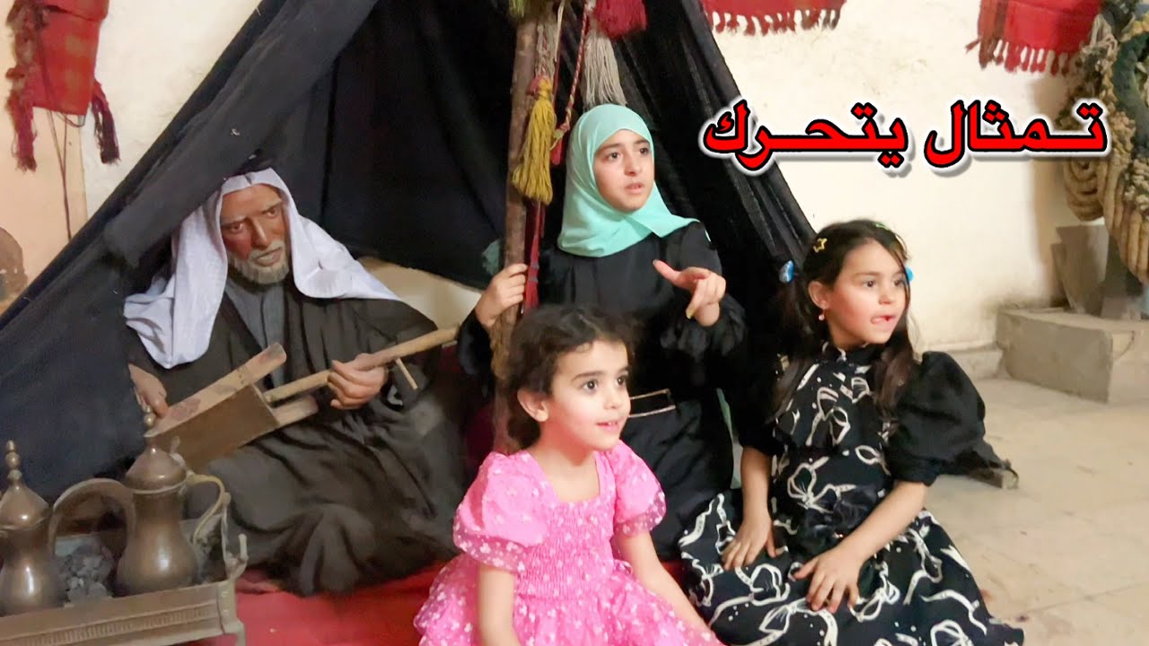 اشياء غريبه بلمتحف البغدادي القديم😱