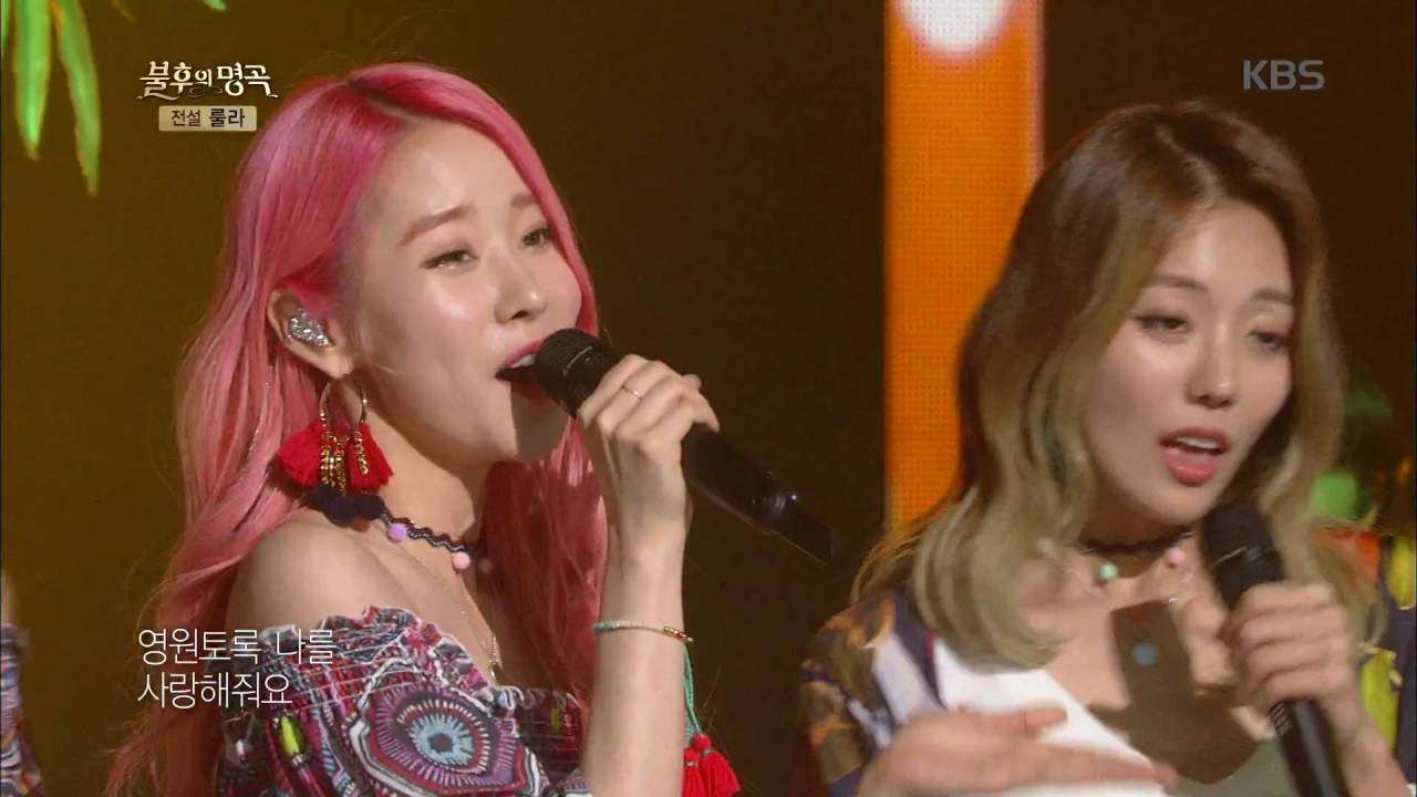 불후의명곡 - 멜로디데이, 시원 상큼 무대 ´Summer of Love´.20160806