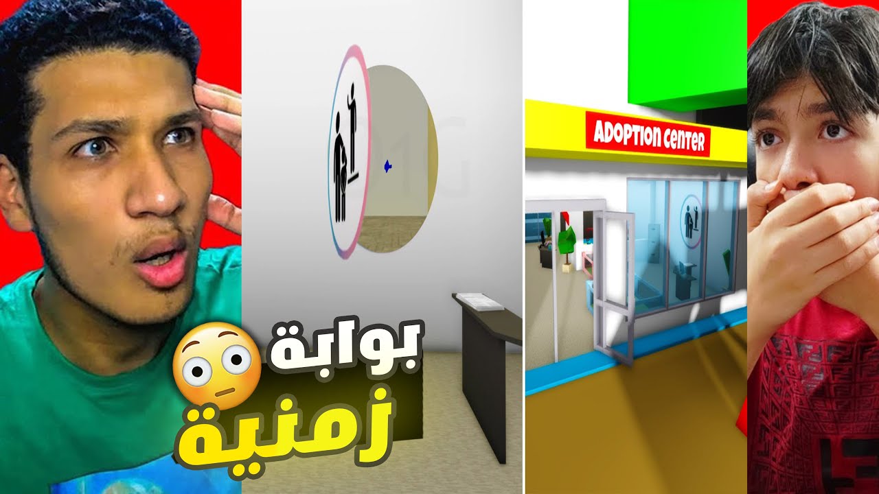 جربت خدع التيك توك ماب البيوت مع سحس 