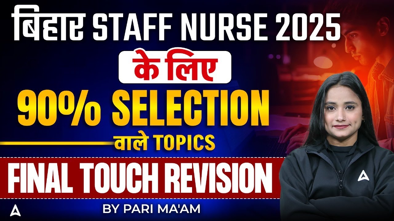 Bihar Staff Nurse 2025 | Most Important Topics | Final Revision | Bihar Staff Nurse Exam Preparation