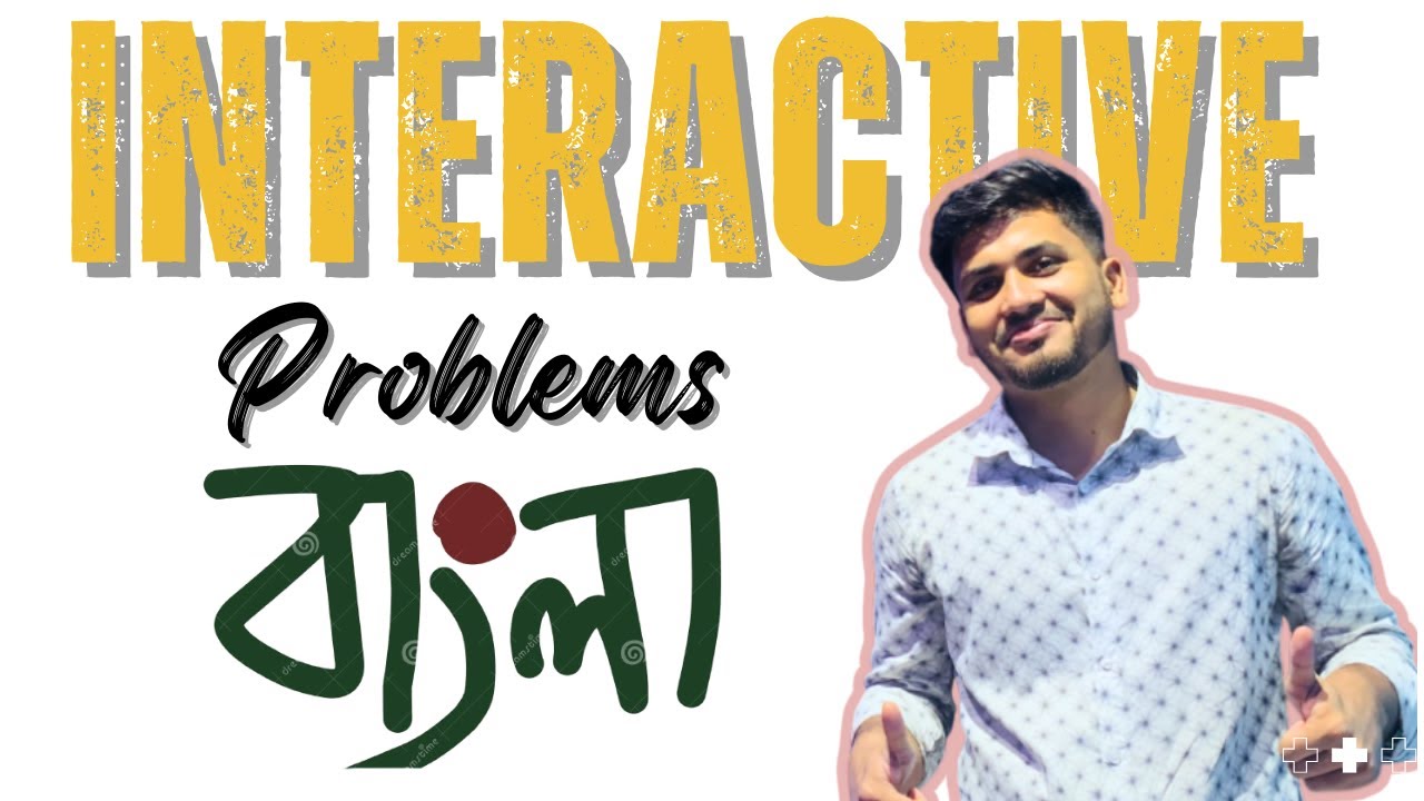 How to Solve Interactive Problems | Step-by-Step Guide for Competitive Programming | Bangla