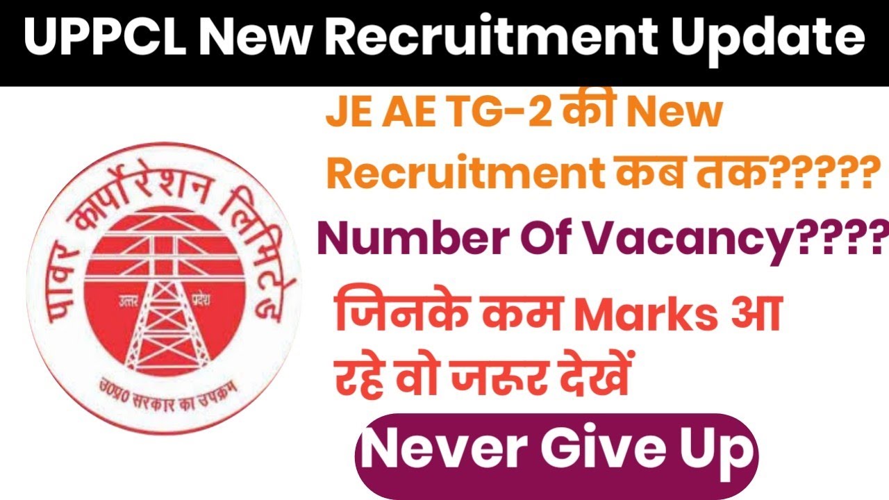 UPPCL UPCOMING RECRUITMENT UPDATE||UPPCL JE AE TG-2 UPCOMING VACANCY UPDATE||BE READY||NEVER GIVE UP