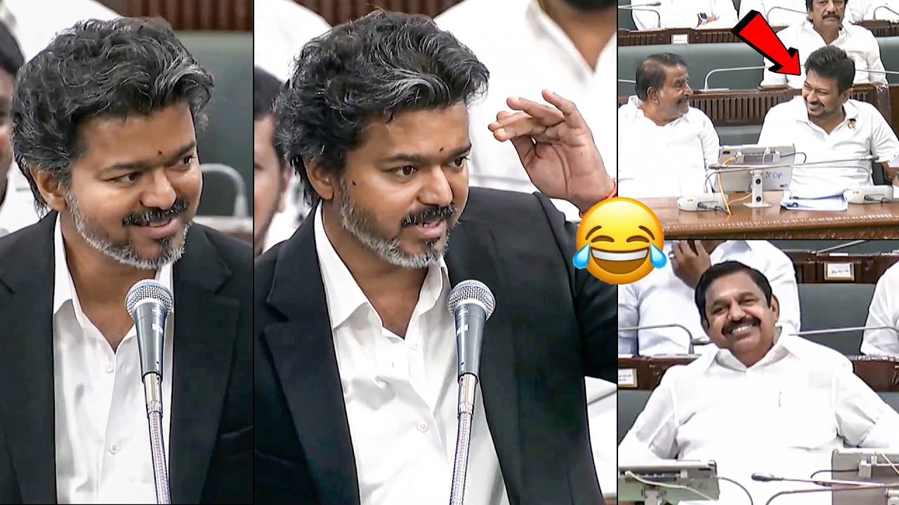 CM Vijay FUNNY Speech In Tamil Nadu Assembly | Udhayanidhi Stalin | Edappadi K Palaniswami | TVK