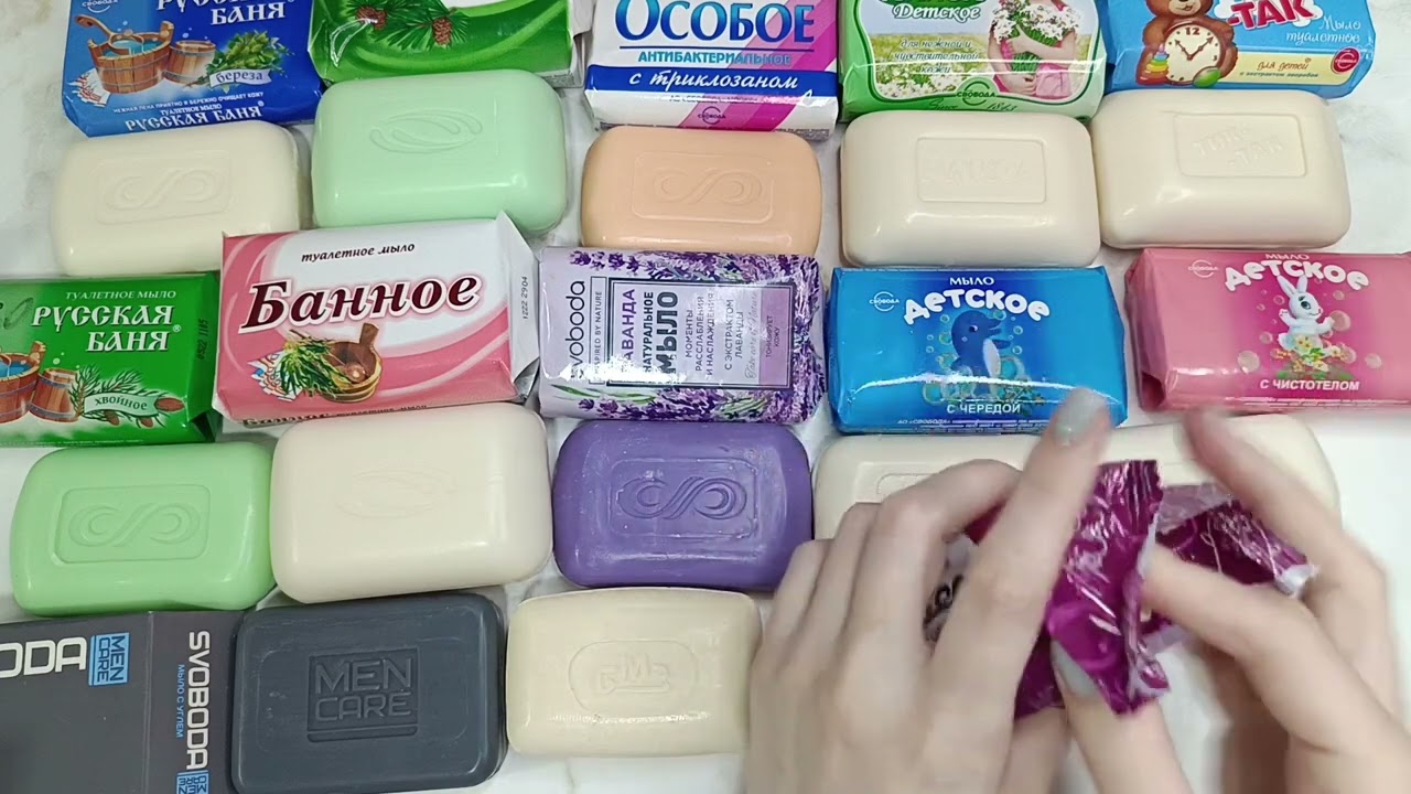 Коллекция мыла.🛍️Свобода,ЭФКО,ЕЖК и пр.💖 ч.2