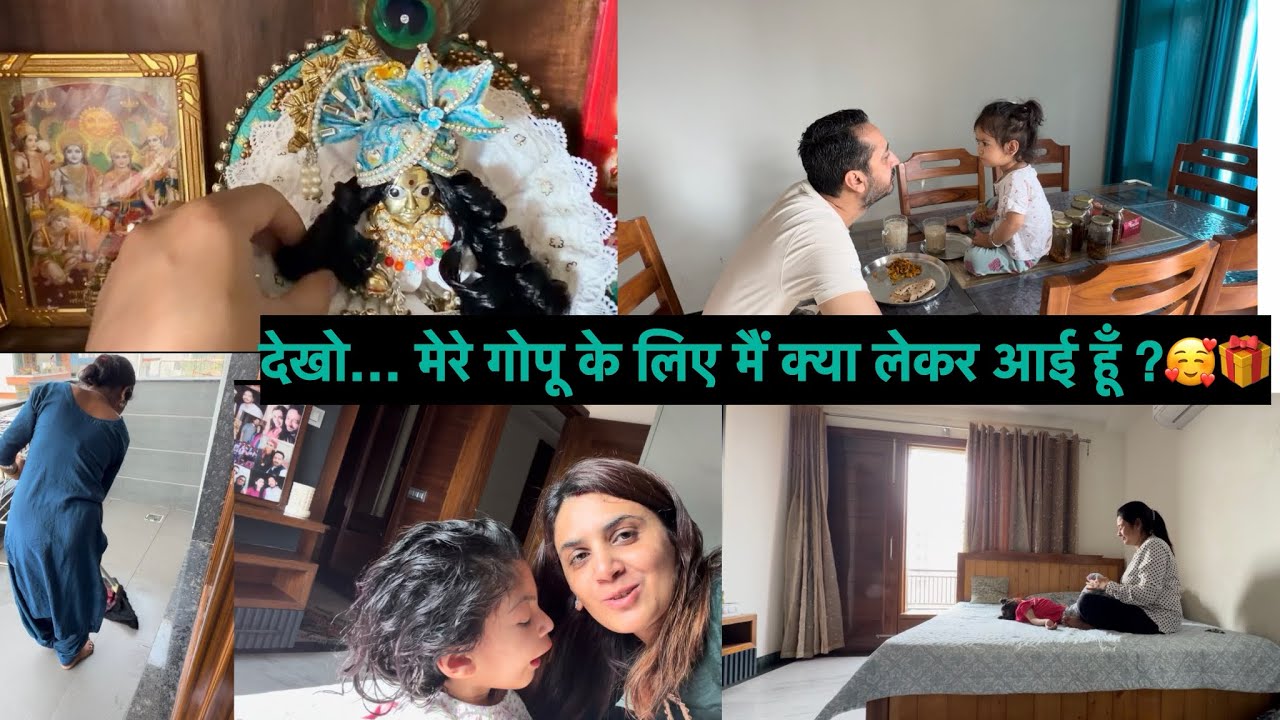  गोपाल जी के लिए कुछ लाने का सौभाग्य मिला आज का दिन सच में बहुत सुंदर और आशीर्वाद से भरा रहा 💛🦚