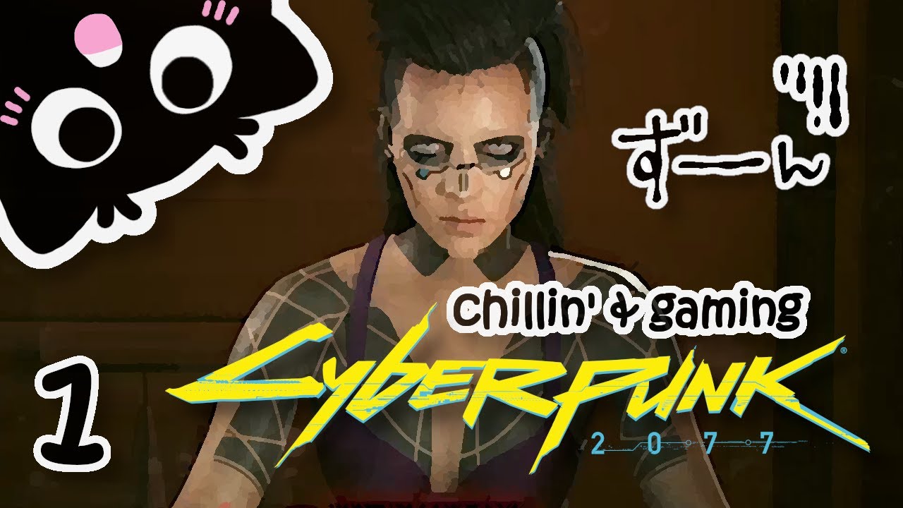RACCOON REDEMPTION ARCH | Act 2 - Part 1 | Cyberpunk 2077