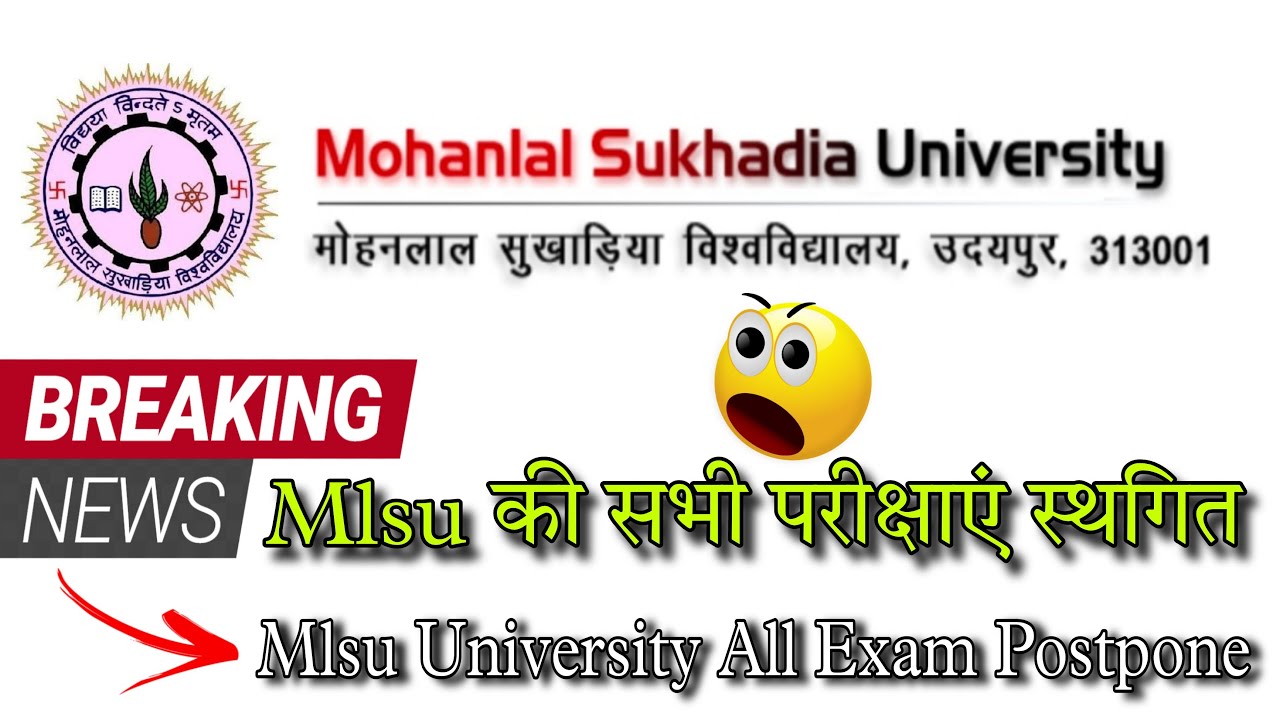 Mlsu University के सभी Exam स्थगित Mlsu University All Exam Postpone #mlsu #mlsuexamnews #mlsuexam
