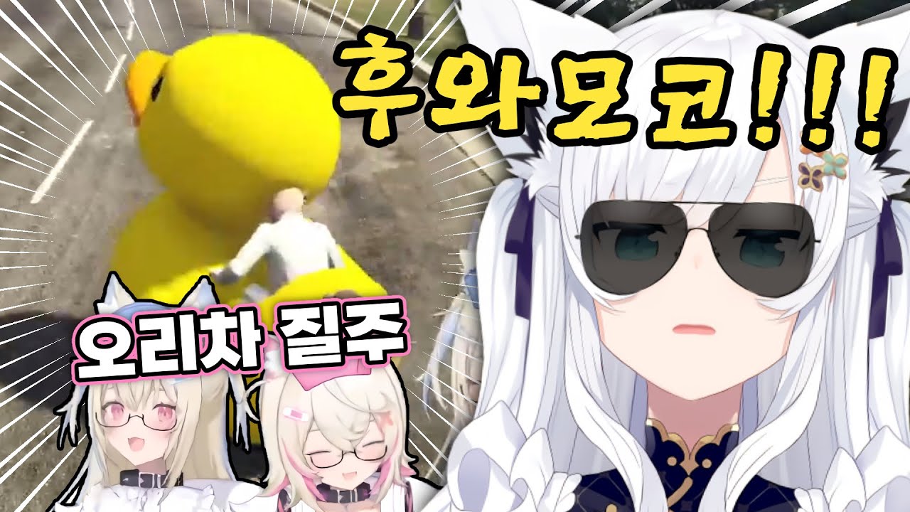 [홀로GTA] 