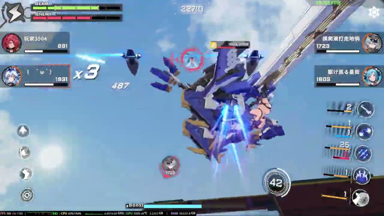 よくばりすぎたぁ...