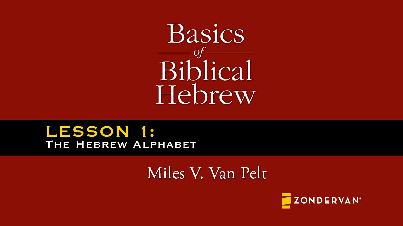 Basics of Biblical Hebrew Video Lectures, Chapter 1 - The Hebrew Alphabet