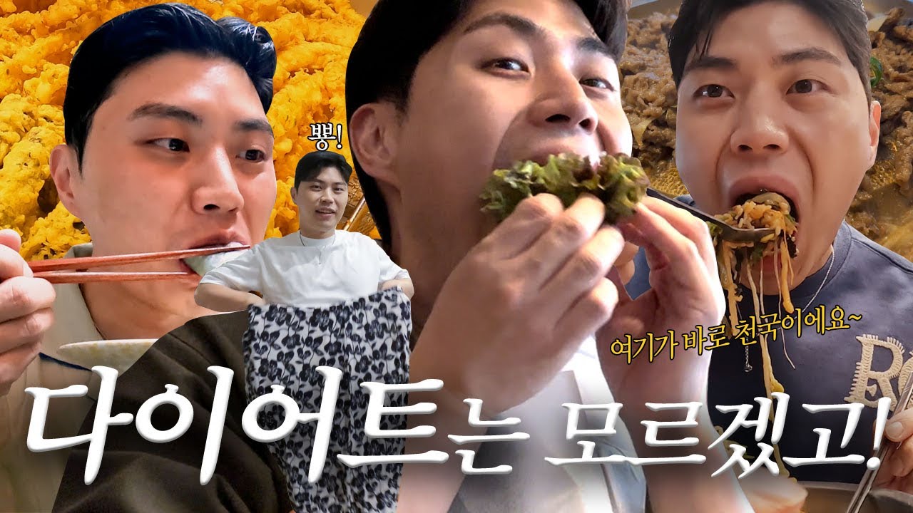 여러분을 천국으로 안내할게요