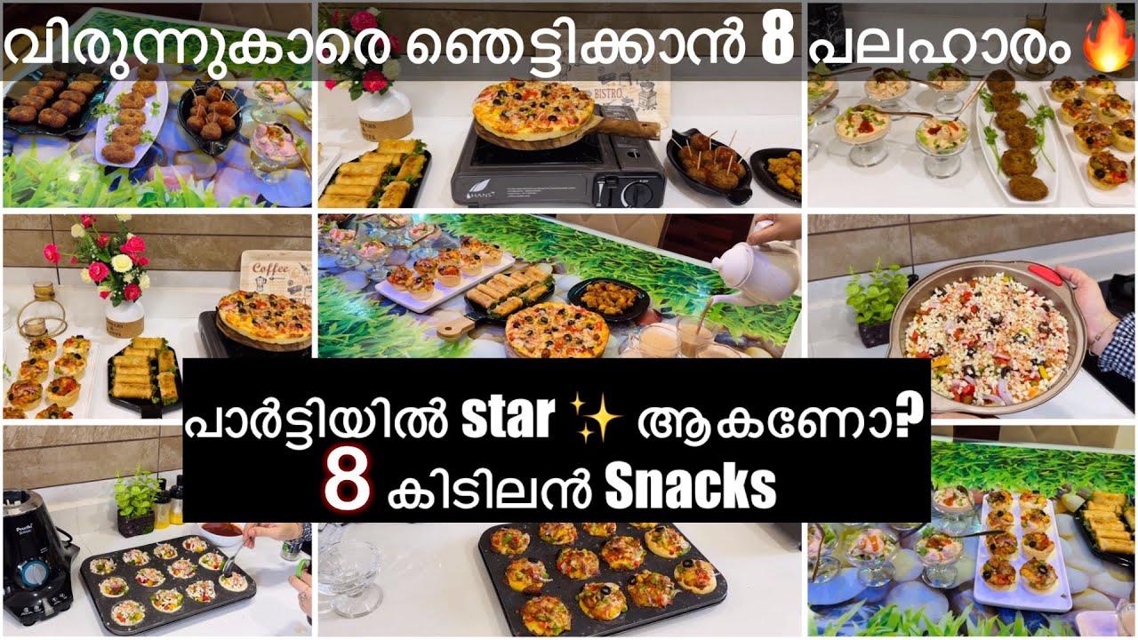 Quick Tea Party Vlog|പെട്ടന്ന് ഒരുക്കിയ ഒരു Party🤩| വിരുന്നുകാരെ ഞെട്ടിക്കാൻ 8 പലഹാരം|Evening snack