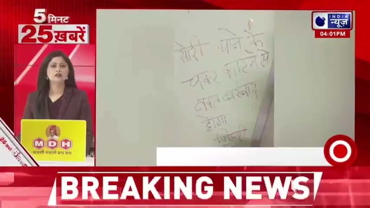 Breaking News: Crime, Politics, & Weather Updates | Latest Headlines