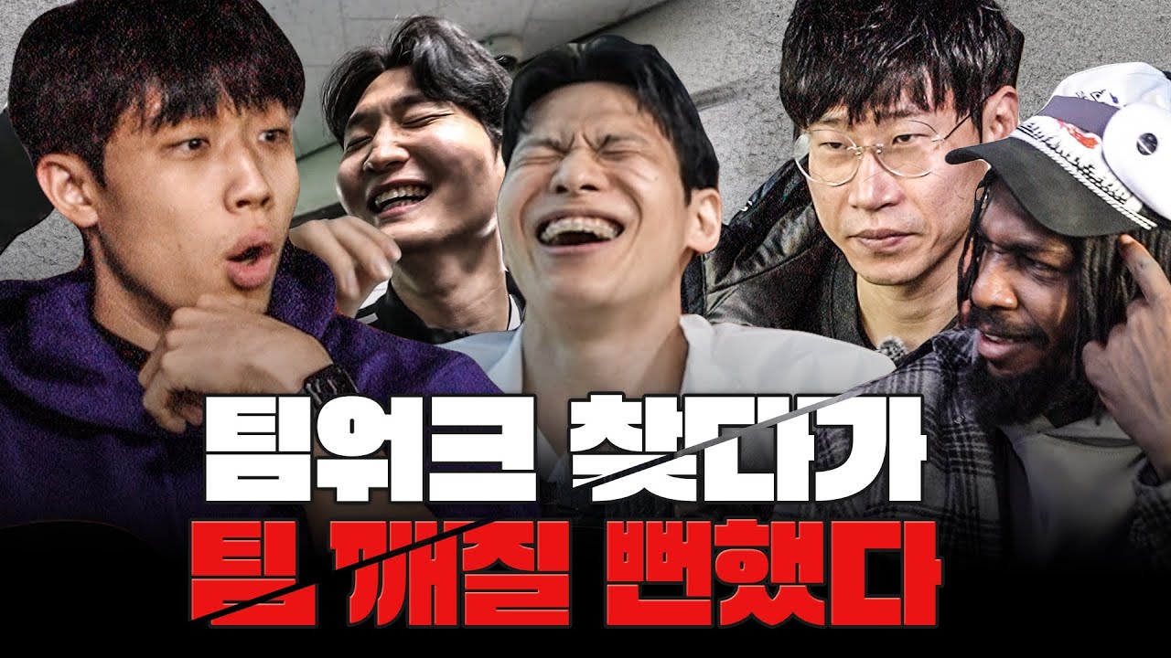 휴..농구 선수 하길 잘했다 / 올스타전 가는 길