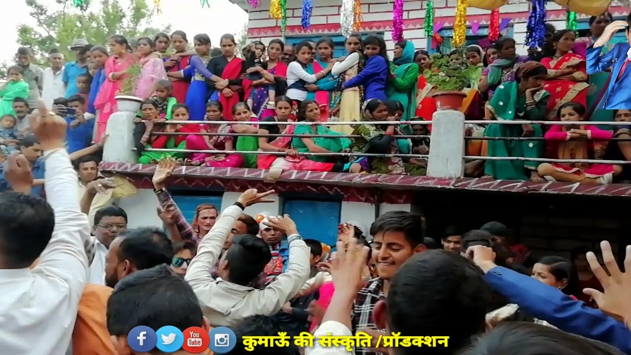 कुमाऊनी  शादी मैं बलबीर राणा ने सबको नचा दिया कमाल का गाना / kumaoni balbir rana / कुमाऊँ की संस्कृत