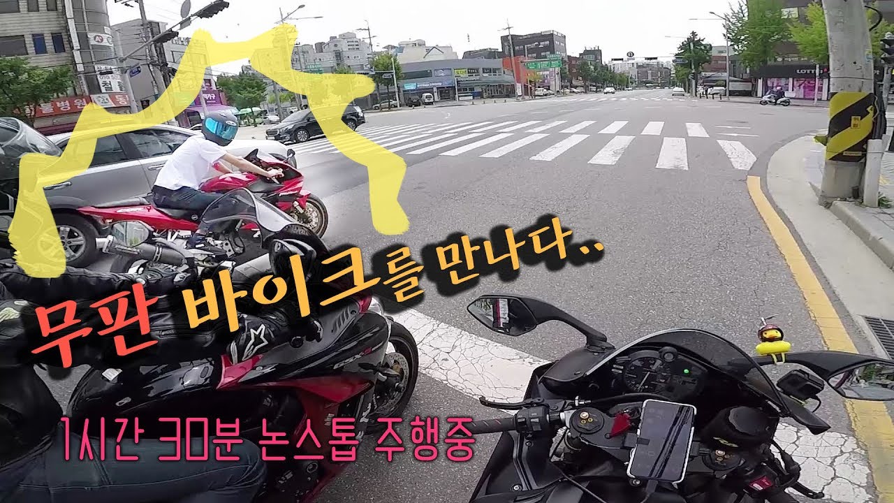 복귀 길에 무판 바이크를 만났다 _재인폭포 2부∥YAMAHA New R6