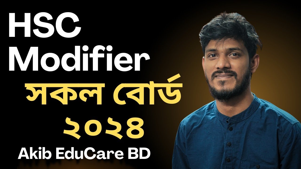 Modifier HSC || All Boards of 2024 || সকল বোর্ড ২০২৪ || #all_boards_2024 #modifier_hsc