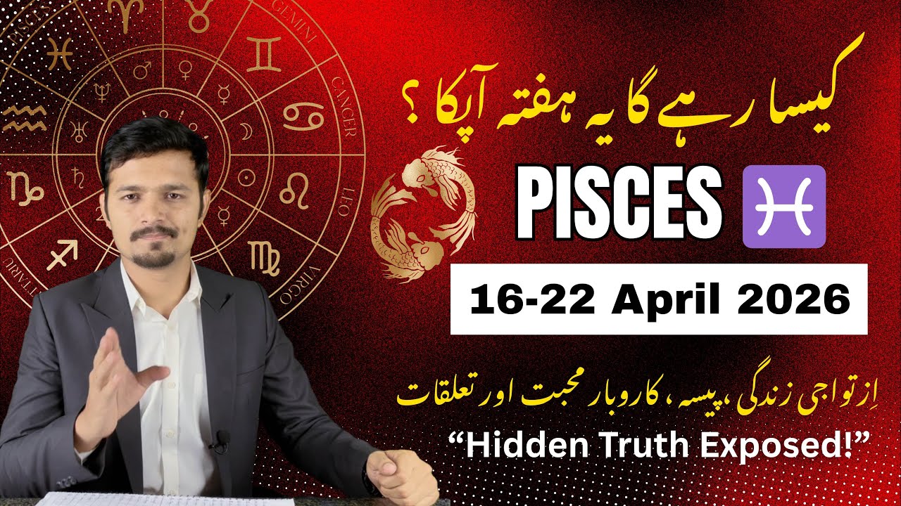 Pisces Weekly Horoscope April 16&ndash;22, 2026 ⚡ Hidden Truths Revealed | Love, Money & Destiny