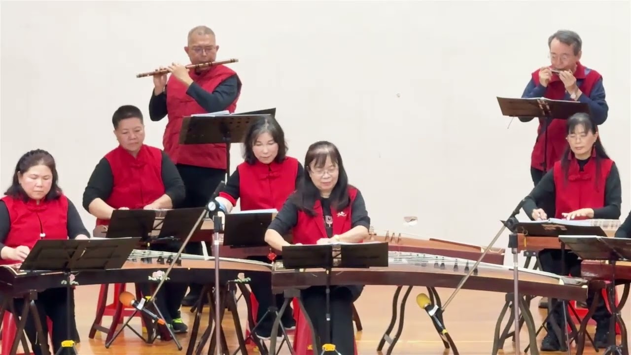 夢回花香-115寒冬愛心慈善餐會獨居長者及弱勢民眾過年圍爐活動-嵐韻箏樂團表演