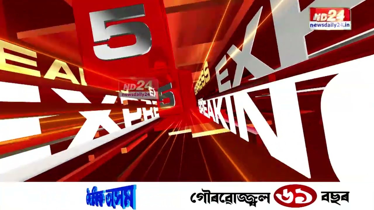 গুৱাহাটীৰ ভঙাগড়স্থিত নেমকেয়াৰ হাস্পতালত বিশেষ আলোচনা চক্ৰ