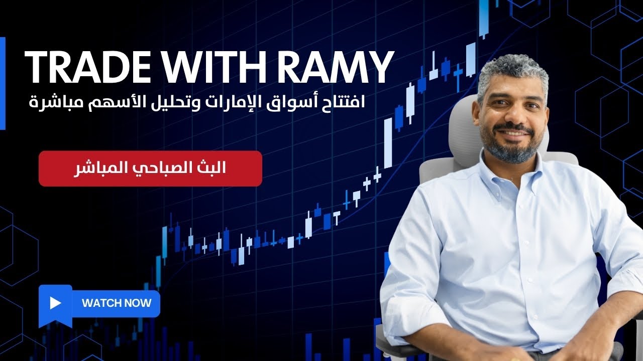 Trade With Ramy (Morning Session #63) - Feb 20, 2026