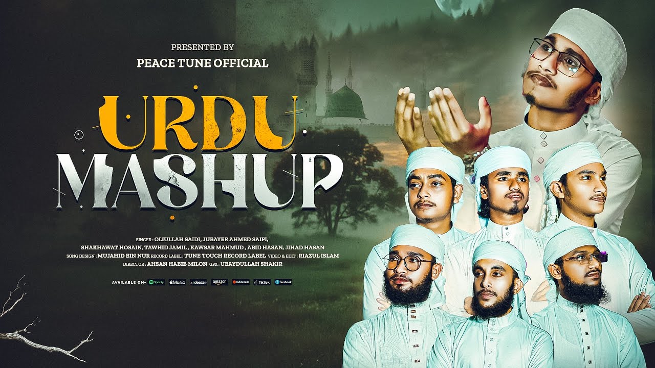Best Beautiful Urdu Mashup 2025 | উর্দু ম্যাশআপ | Best Gojol | Suronidhi Shilpigosthi