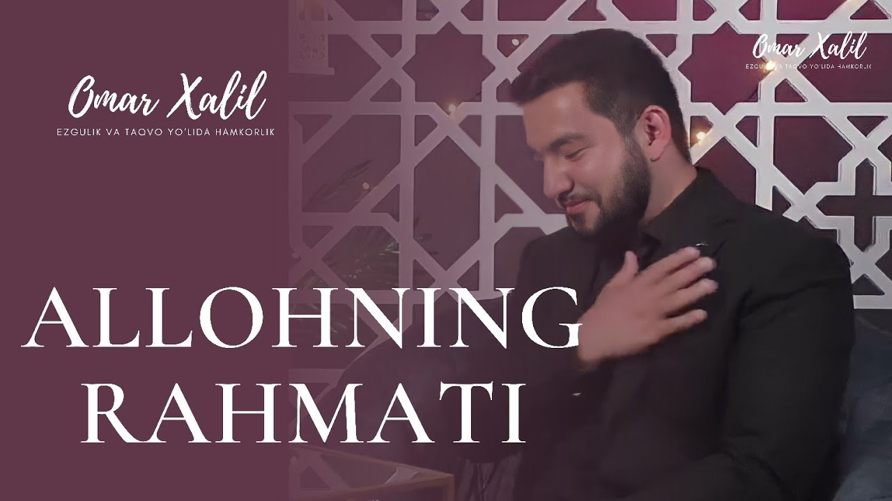 Allohning rahmati | Omar Xalil