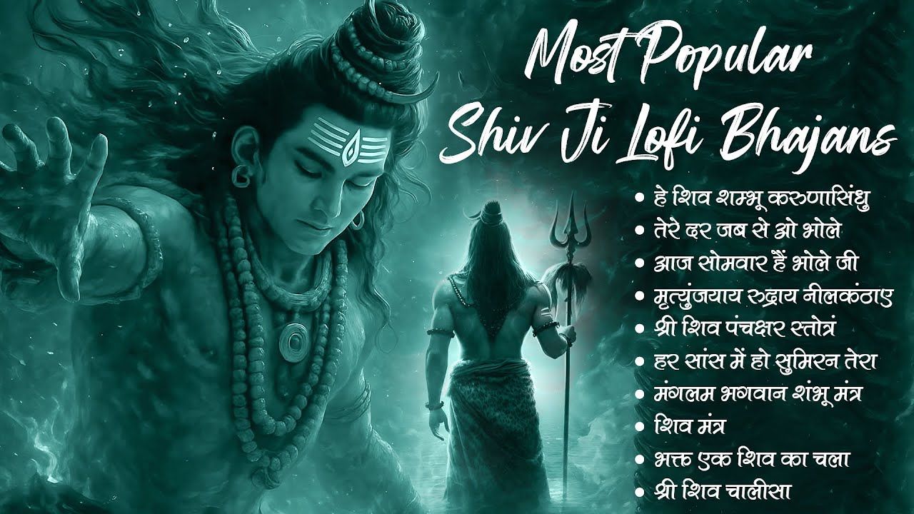 Nonstop  Shiv Bhajan _ Lofi Mix | शिव जी भजन | Bhole baba bhajan | SHiv ji Songs | Lofi Bhajan