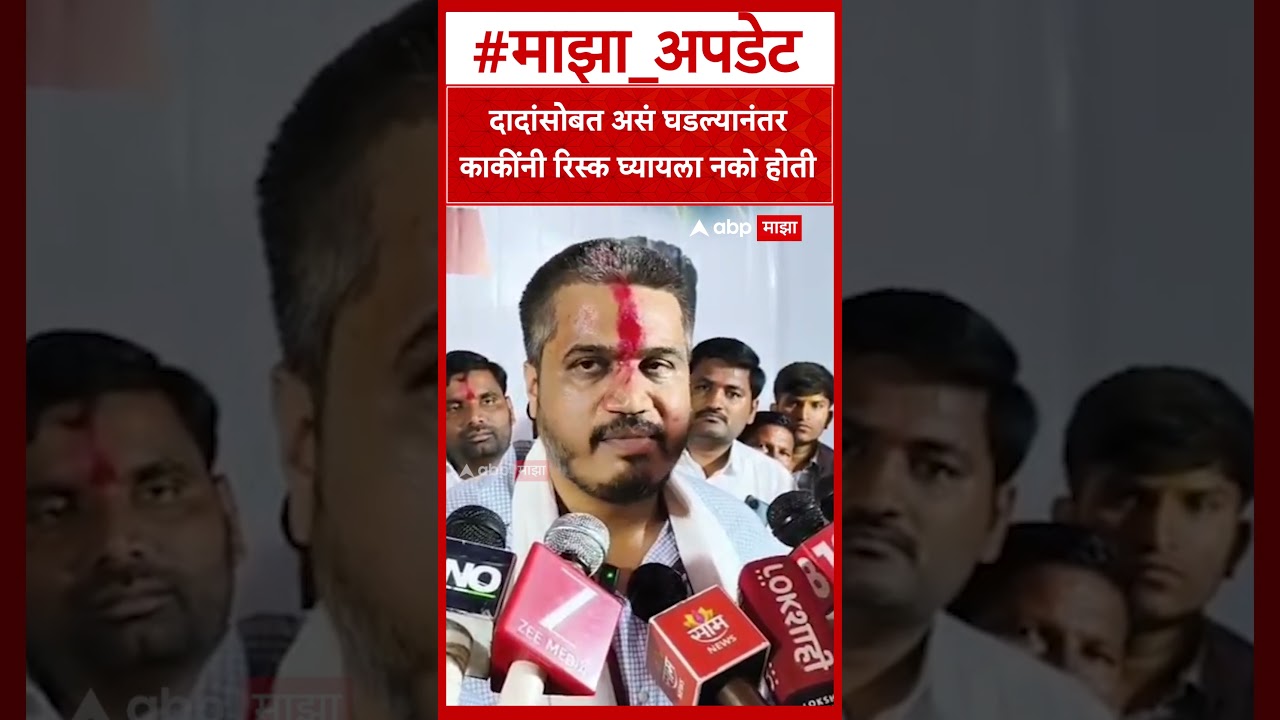 Rohit Pawar On Sunetra Pawar  दादांसोबत असं घडल्यानंतर काकींनी रिस्क घ्यायला नको होती  रोहित पवार