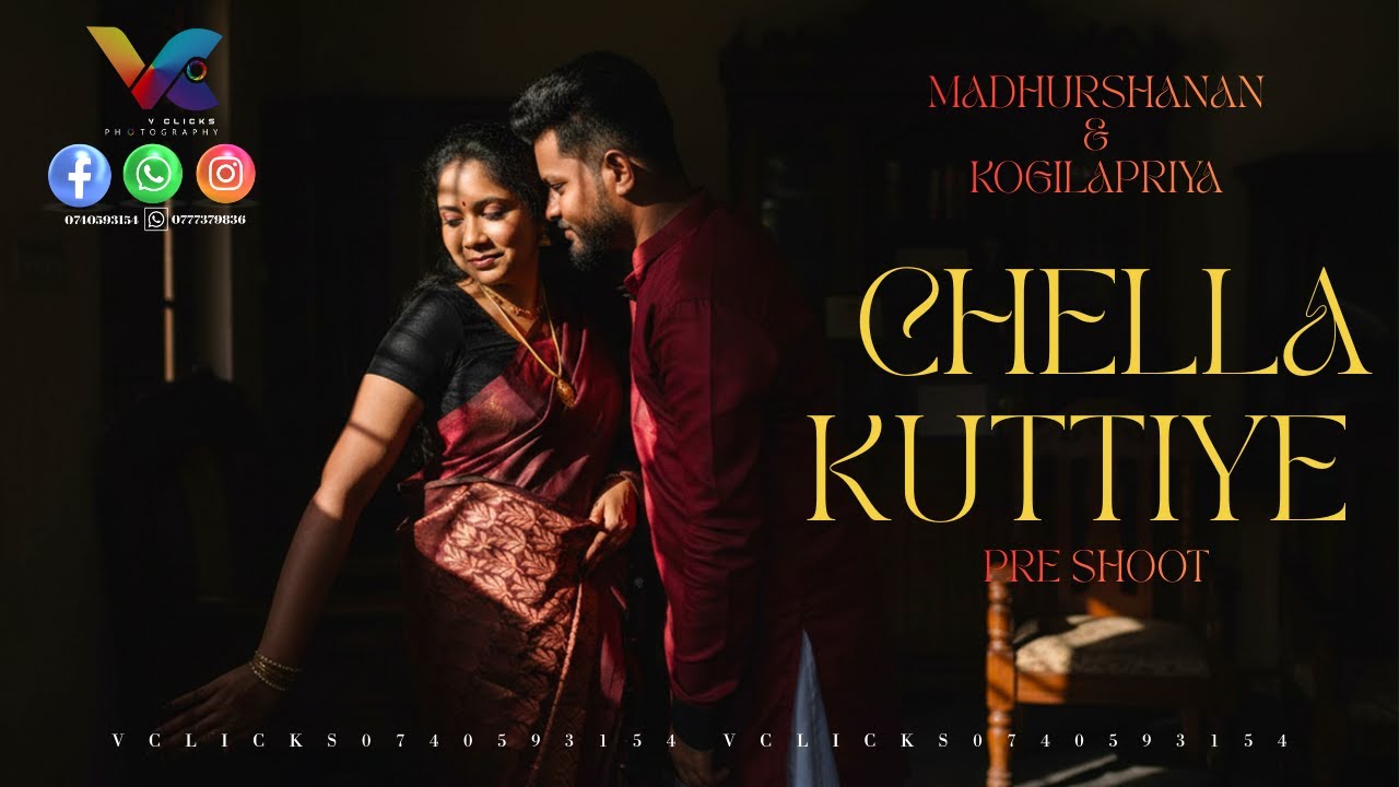 Chellakuttiye  👩&zwj;❤️&zwj;👨Madhurshanan & Kogilapriya Pre-Shoot | V clicks |Srilanka