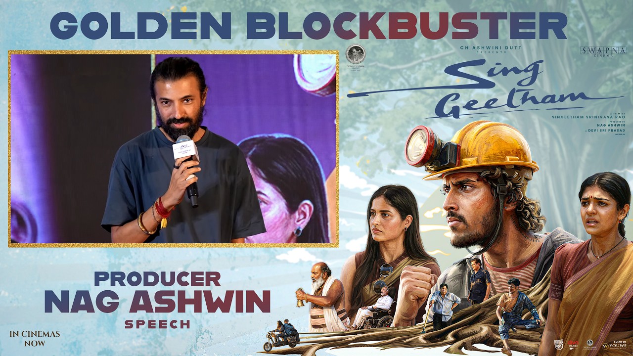 Producer Nag Ashwin Speech at Sing Geetham Golden Blockbuster | YouWe Media
