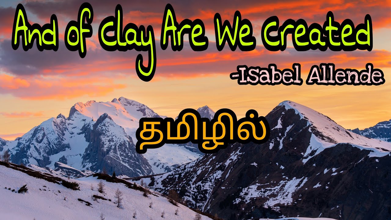 And of Clay Are We Created by Isabel Allende in Tamil | தமிழ்