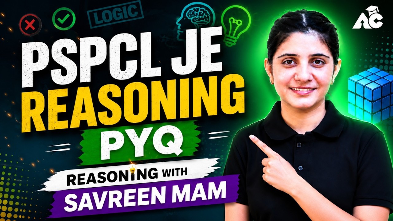 PSPCL ALM, JE & PSSSB JE 2026 | Reasoning Top Important MCQs + PYQs | By Savreen Ma'am