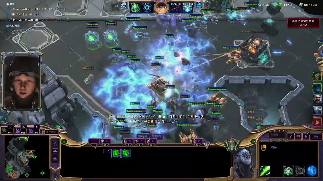 보라준!죽음의악령 핵심부품 part and parceL 스타2주간돌변 sc2 coop Specter of Death  mutation play