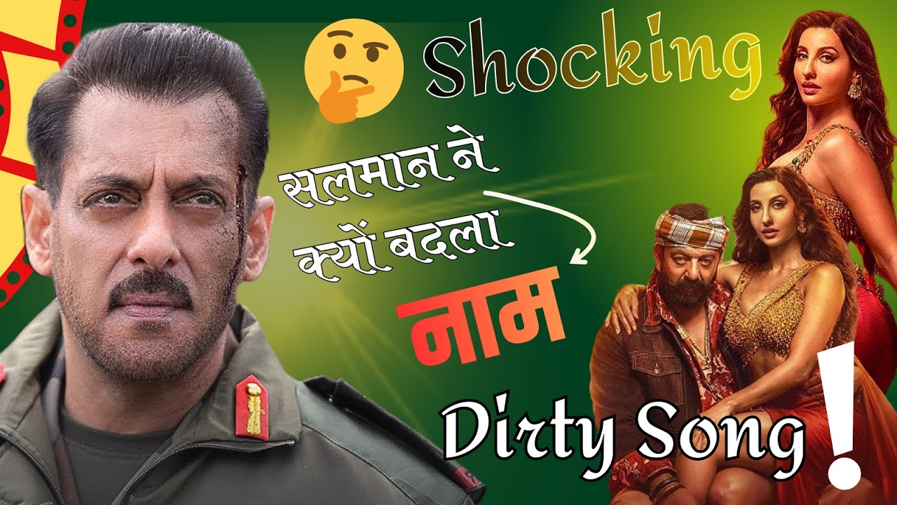 BOLLYWOOD की 10 रोचक खबरें। सलमान खान। संजय दत्त। अक्षय कुमार। नोरा फतेही। यामी गौतम। धुरंधर 2