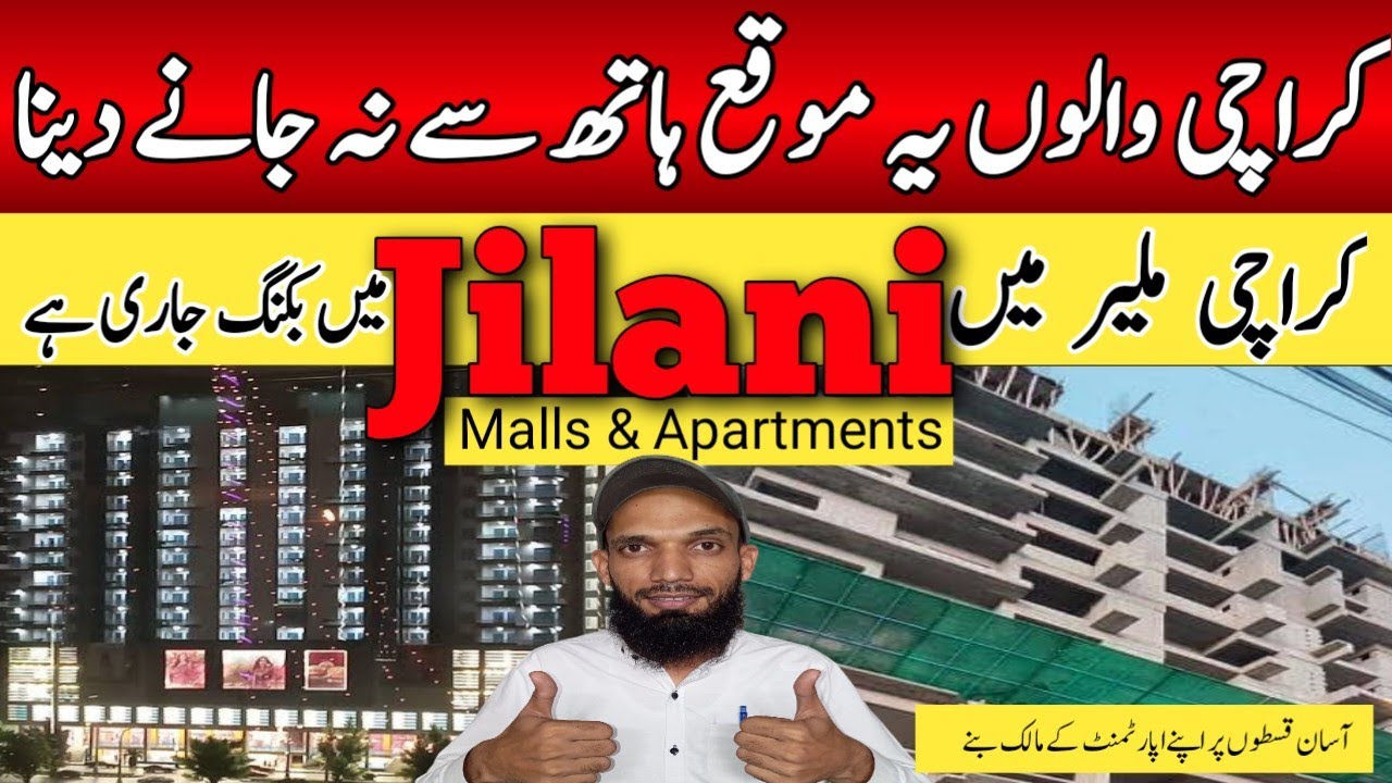 Low cost apartment in karachi | Cheapest apartment & Shopping mall Malir 15 | @shehwarhussain 