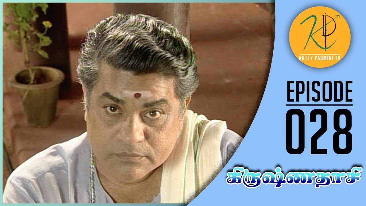 Krishnadasi - கிருஷ்ணதாசி | Episode 028 | Gemini Ganesan | Nalini | Kutty Padmini TV