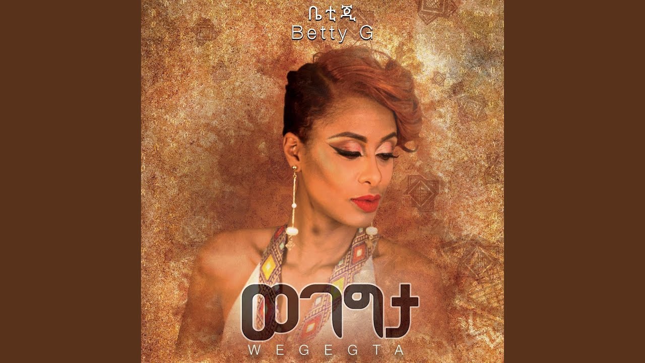 Birabiroye