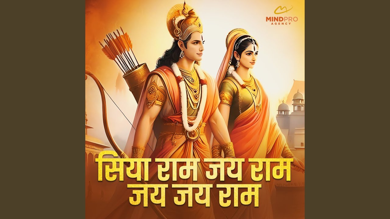 SIYA RAM JAI RAM JAI JAI RAM