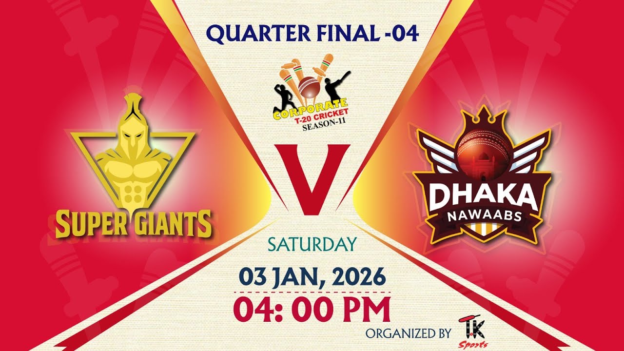 TK Sports Corporate T20 cricket Tournament 2025/26🏏
