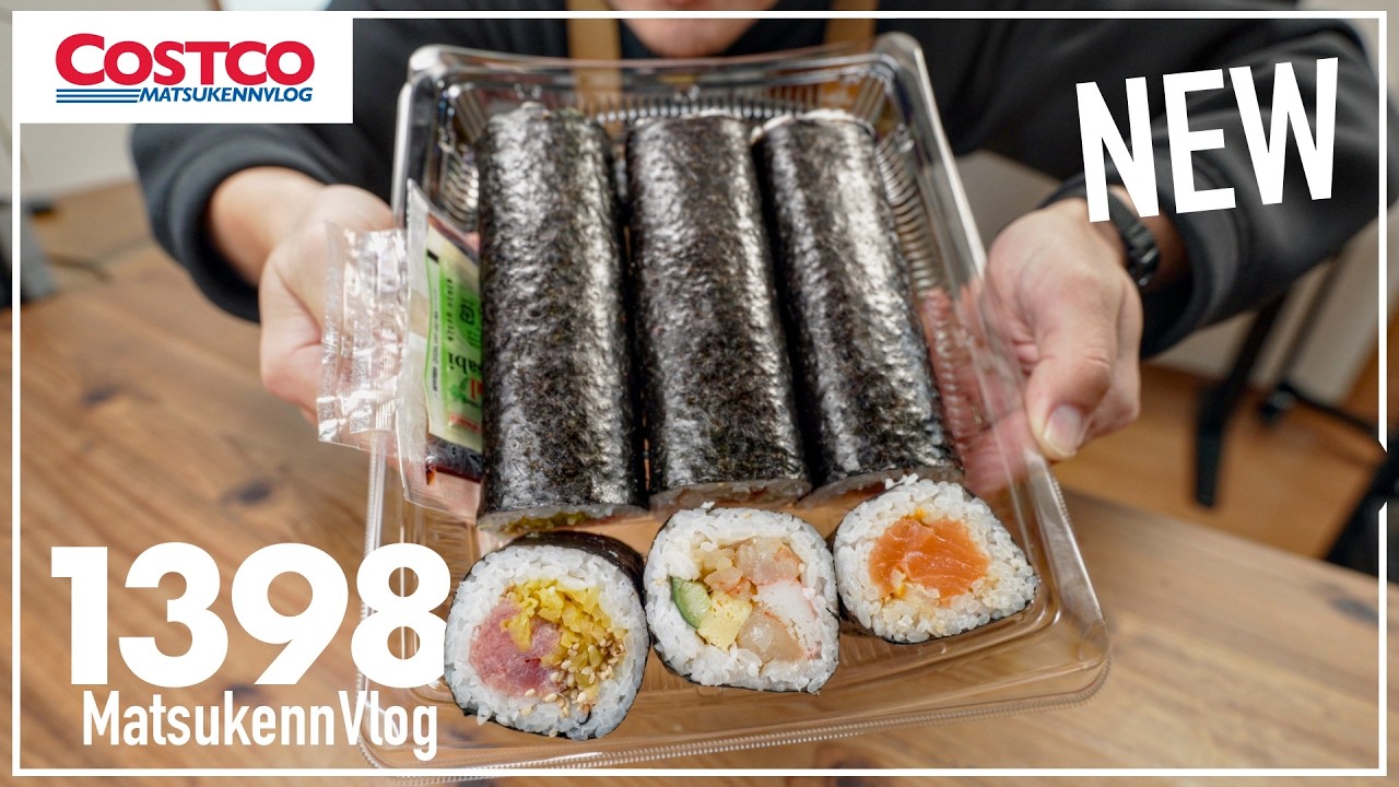 【コストコ】新商品の恵方巻[2026年版]を食べてみた【episode1398】