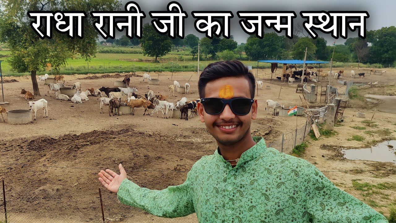 Radhastmi - राधा रानी जी का घर जन्म स्थान | RAVAL TEMPLE | Vrindavan marg