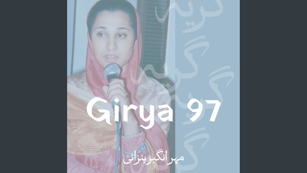 Shajar-I Hikmat